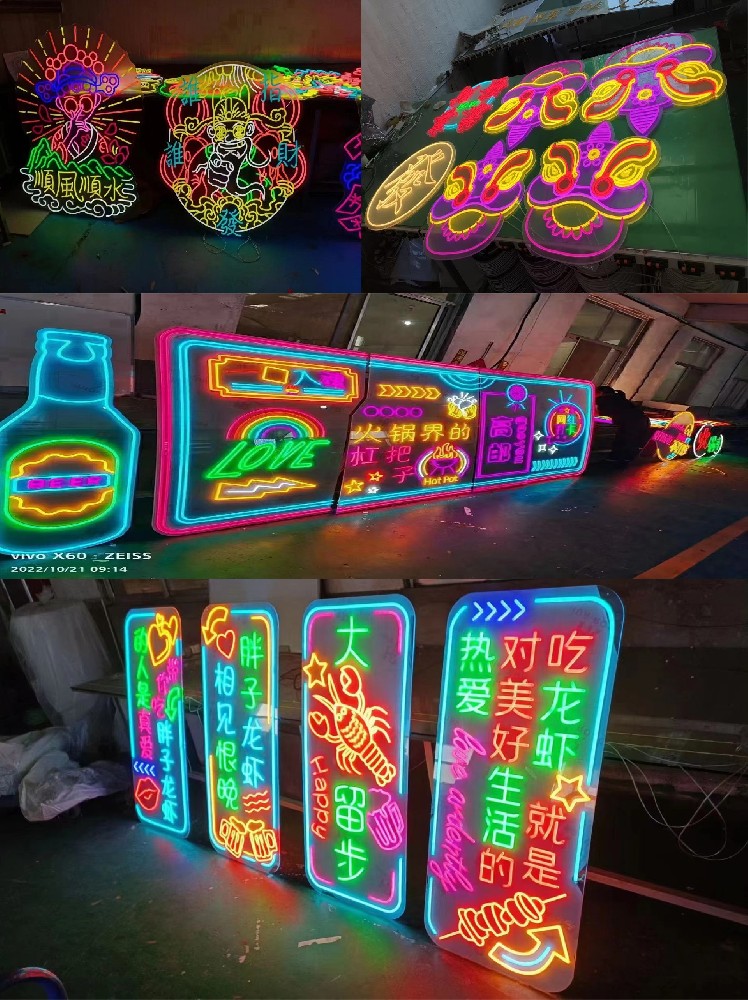 霓虹灯案例