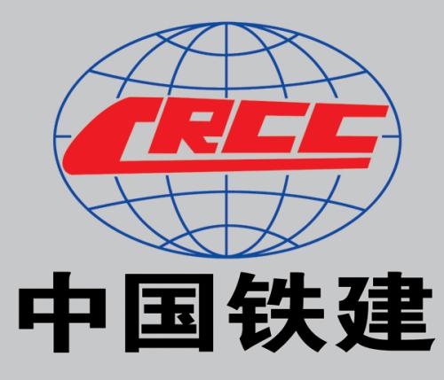 中国铁建