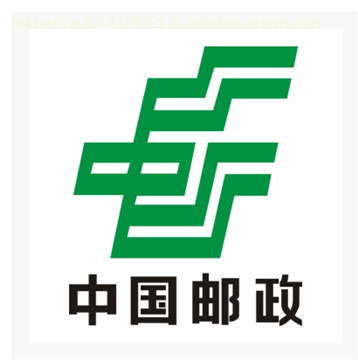 中国邮政